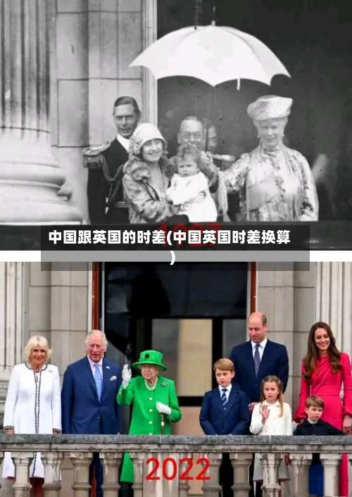 中国跟英国的时差(中国英国时差换算)