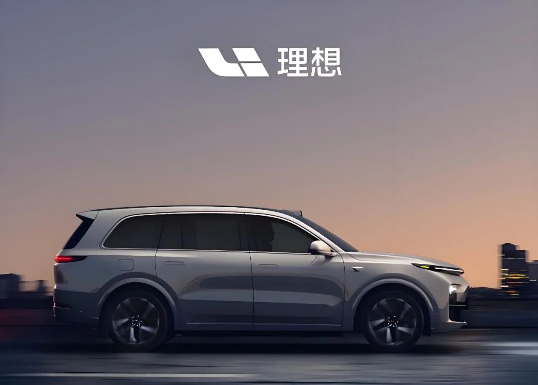 理想汽车2026H1经营亏损53亿/现金储备减少137亿，亮点是车辆毛利率回升！