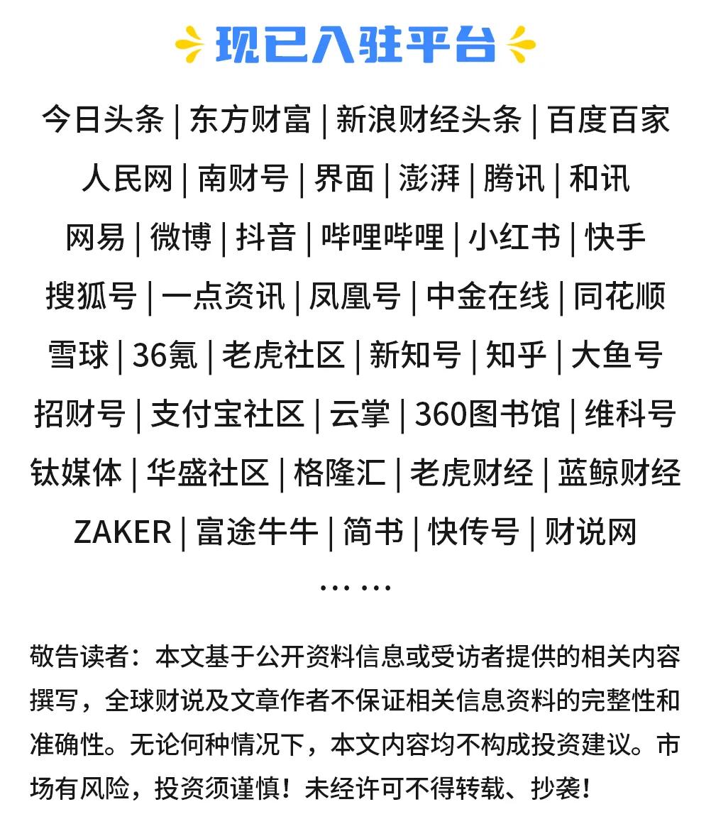 净赚132亿不分红	，格力电器红利逻辑松动