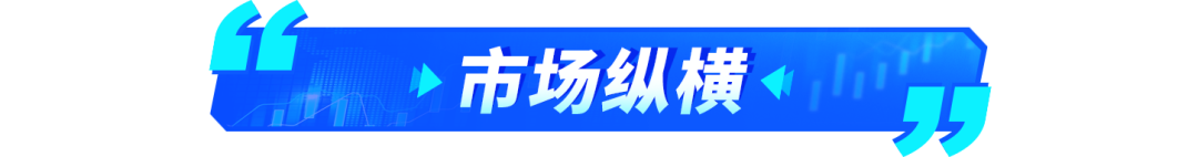 A股盘前速览：美股集体收跌，存储芯片多数上涨；日韩股市双双低开；国产GPU企业燧原科技明日打新；加大大模型智能体Token服务采购力度